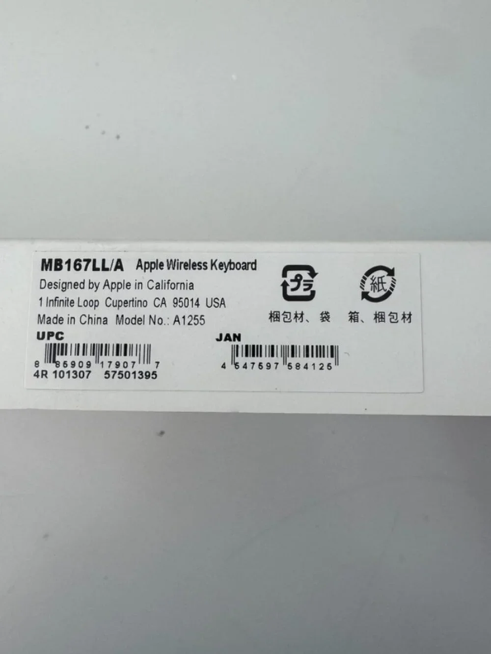Apple new wireless